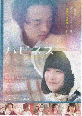 盗梦空间 影院在线电影